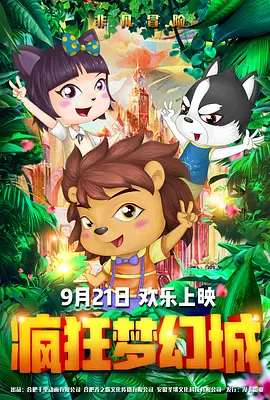 tickle酷刑—国产vk