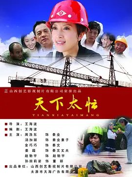 综合99